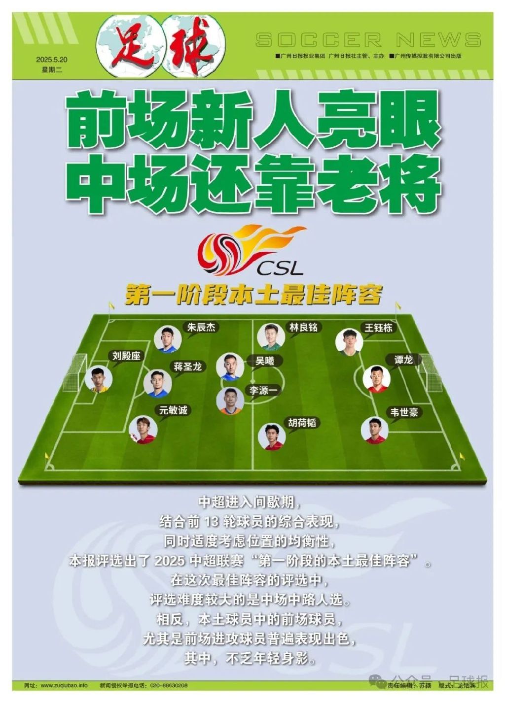 所以也提醒大家一定要擦亮自己的眼睛。相关图片