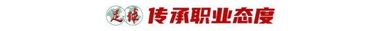 专业公海贵宾会官网颠覆传统的“网络游戏”系统服务