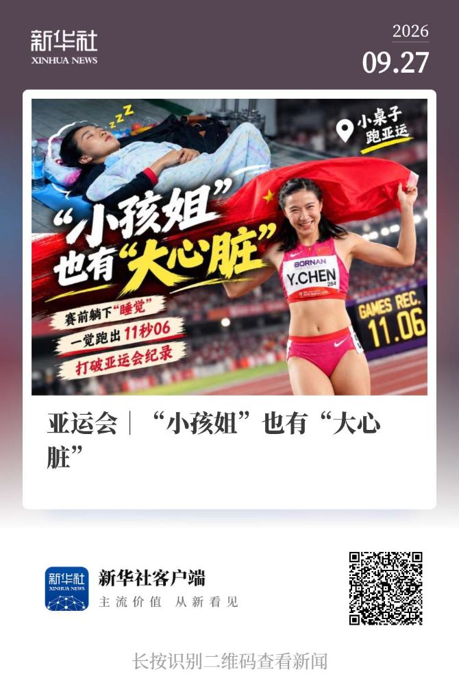 所以也提醒大家一定要擦亮自己的眼睛。相关图片