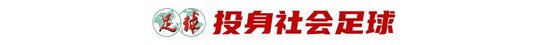 ✨【发财入口 6108.vip】✨欢迎前来公海贵宾会官网介绍图片
