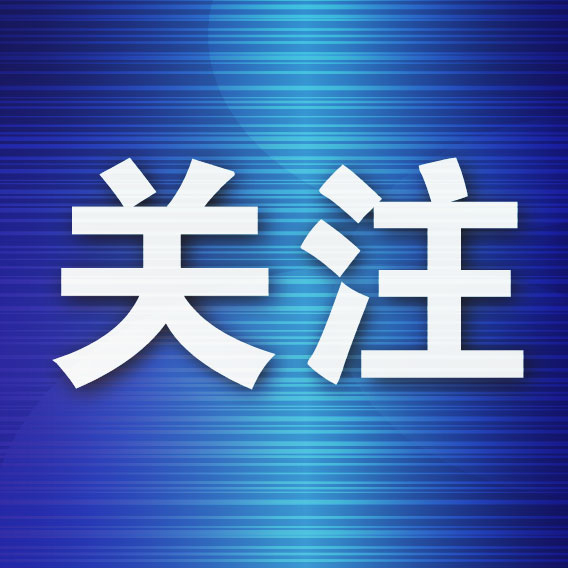 了解公海贵宾会官网致力于为网民提供全国最好、最快、最大的免费游戏服务
