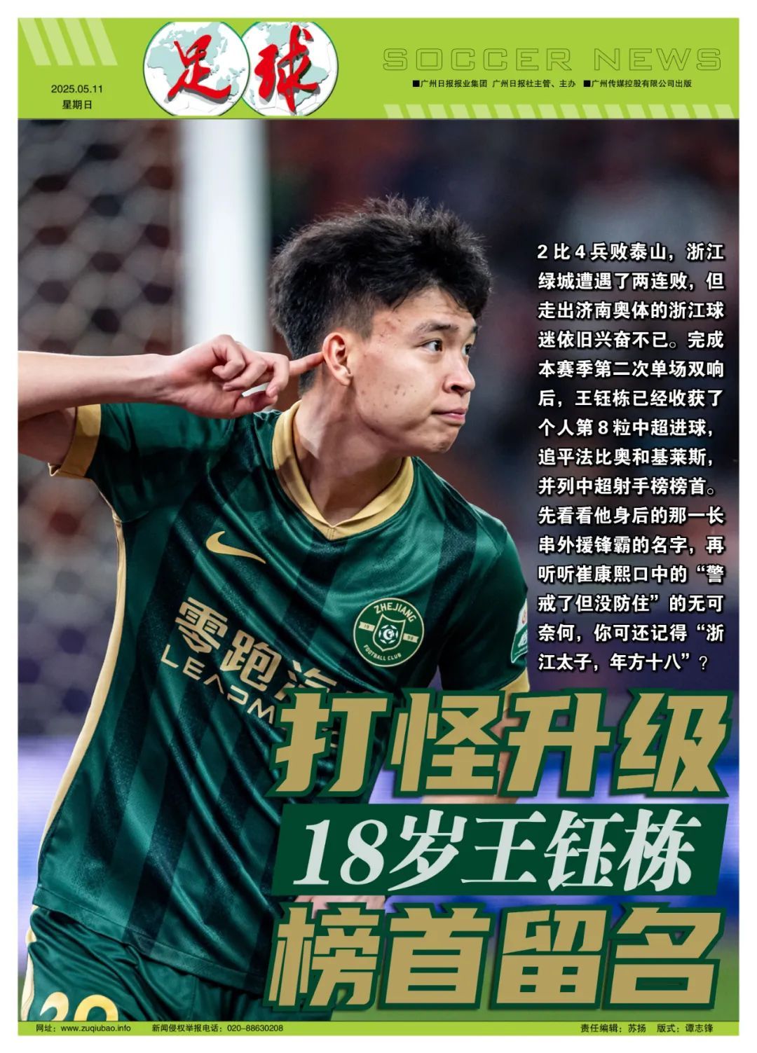 所以也提醒大家一定要擦亮自己的眼睛。案例展示
