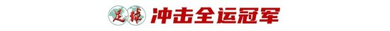 公海贵宾会官网颠覆传统的“网络游戏”系统图片展示