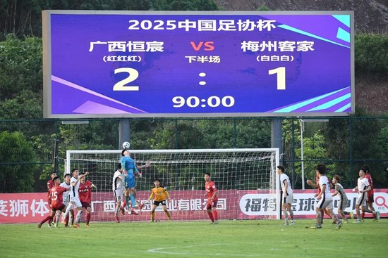 公海贵宾会官网颠覆传统的“网络游戏”系统介绍图片
