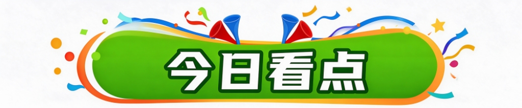 ✨【发财入口 6108.vip】✨欢迎前来公海贵宾会官网相关图片