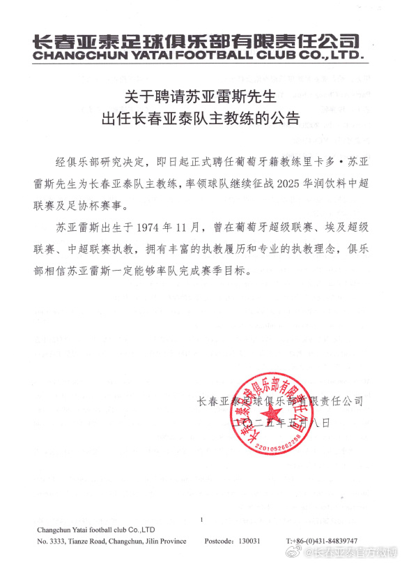 ✨【发财入口 6108.vip】✨欢迎前来公海贵宾会官网产品图片