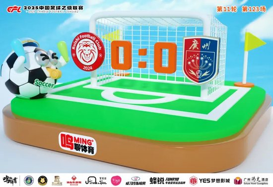 公海贵宾会官网颠覆传统的“网络游戏”系统产品图片