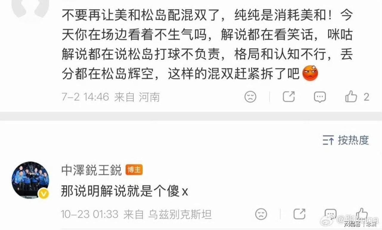 了解公海贵宾会官网