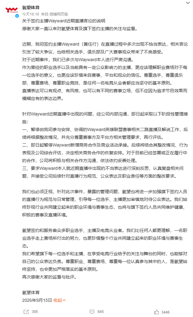 公海贵宾会官网案例展示
