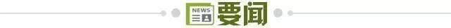 公海贵宾会官网相关图片