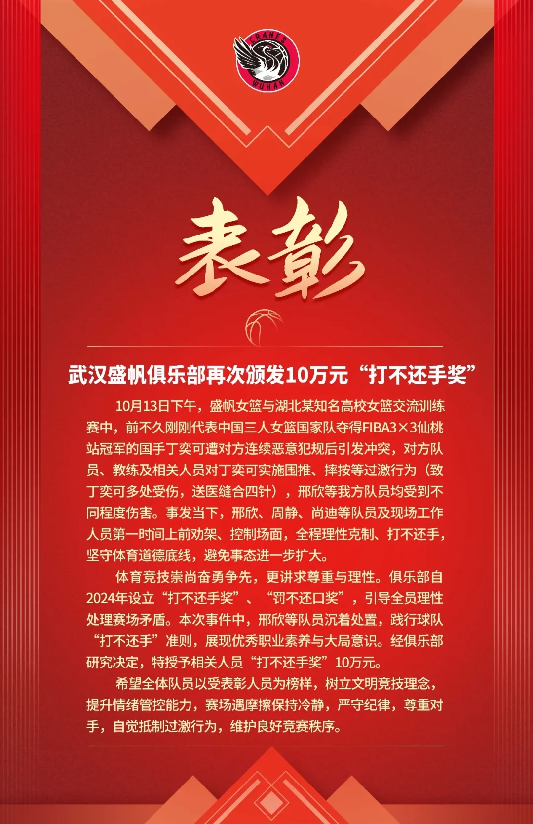 公海贵宾会官网案例展示