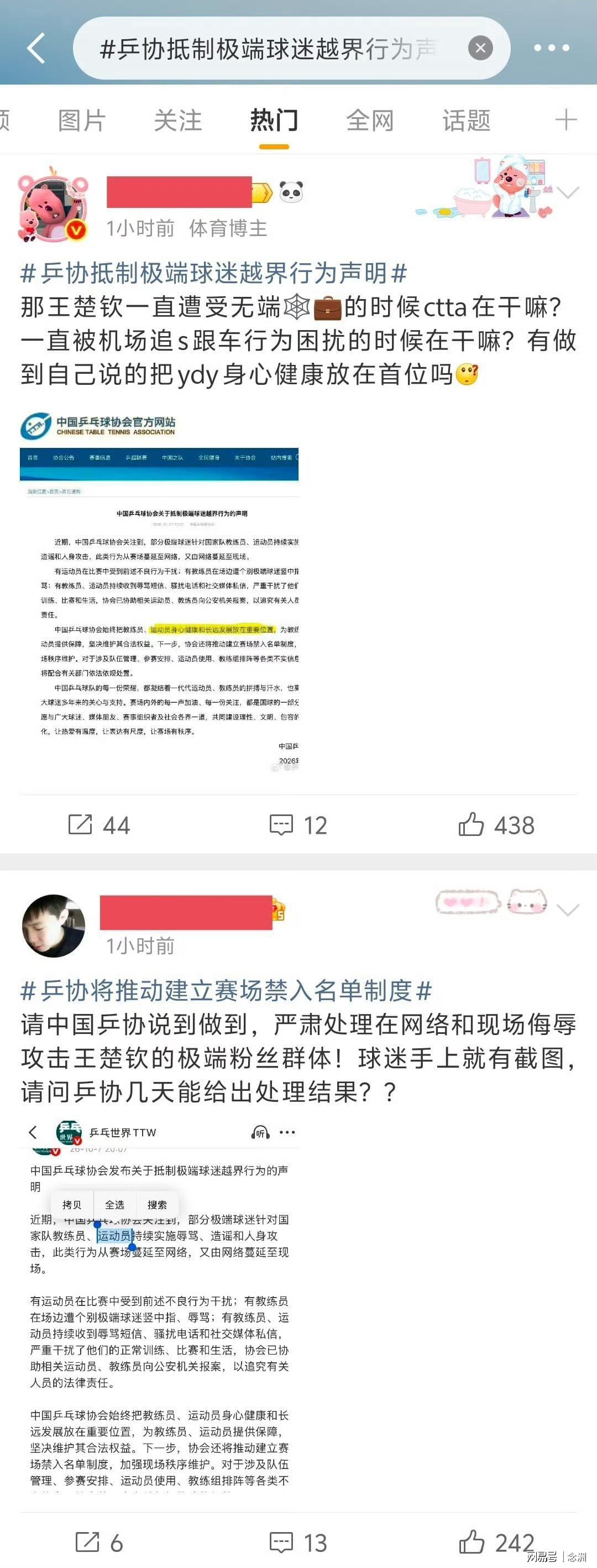 公海贵宾会官网产品图片