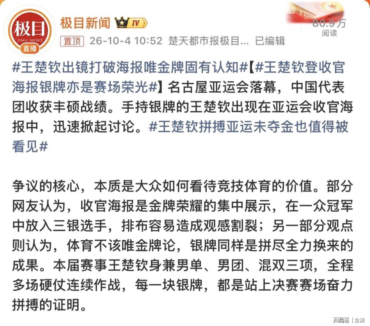 公海贵宾会官网相关图片