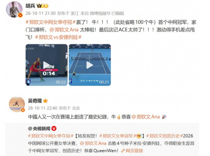 公海贵宾会官网案例展示