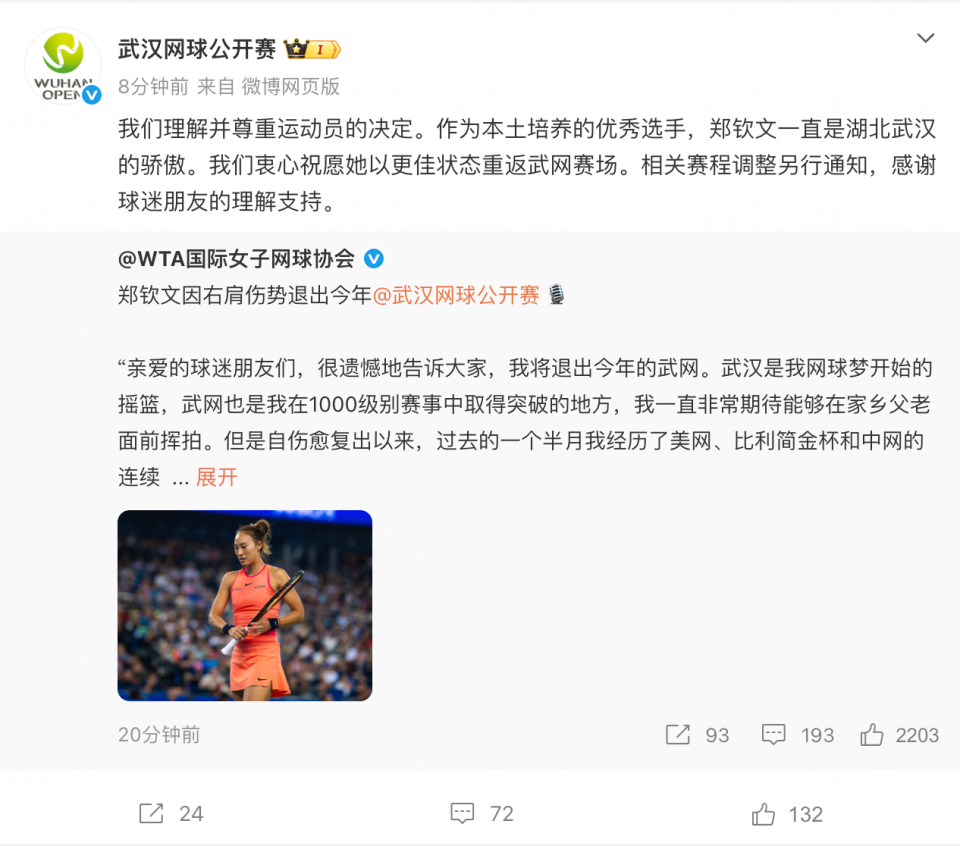 公海贵宾会官网相关图片