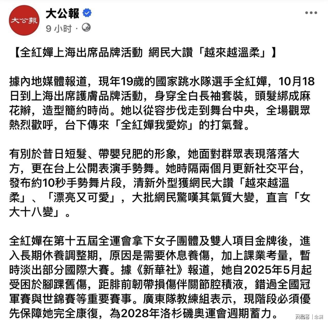 公海贵宾会官网详情图