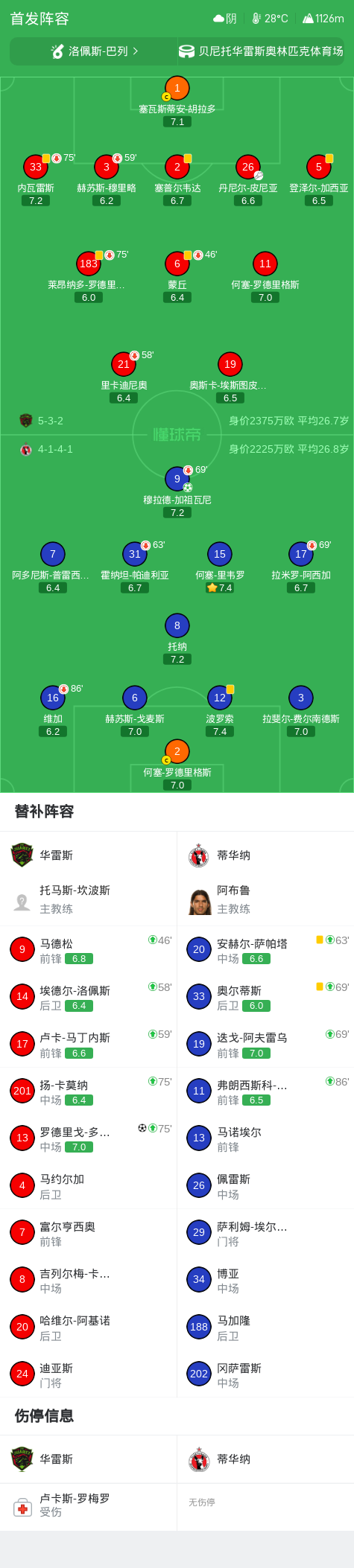 公海贵宾会官网展示图片