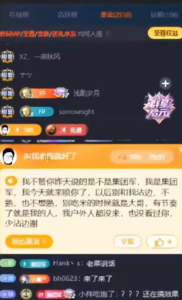 公海贵宾会官网图片展示
