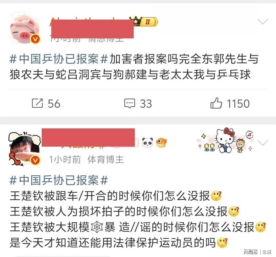 公海贵宾会官网展示图片