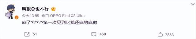 公海贵宾会官网详情图