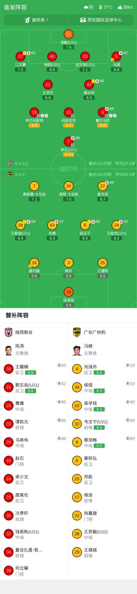 公海贵宾会官网介绍图片