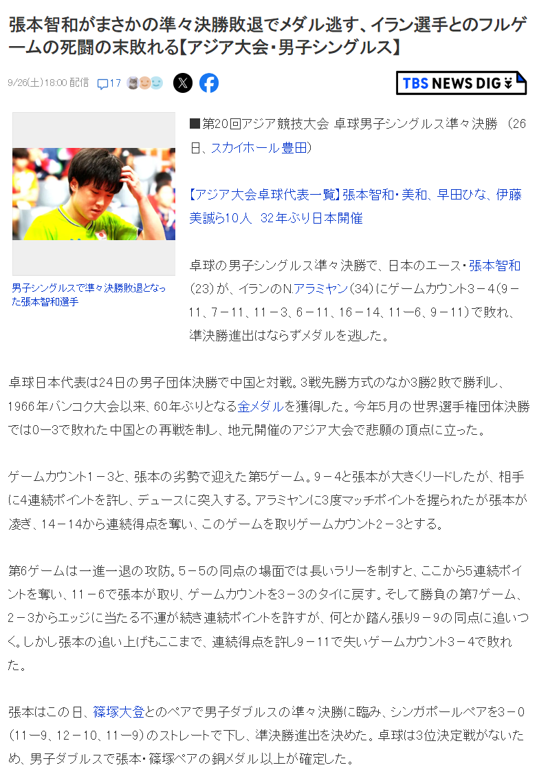 公海贵宾会官网详情图
