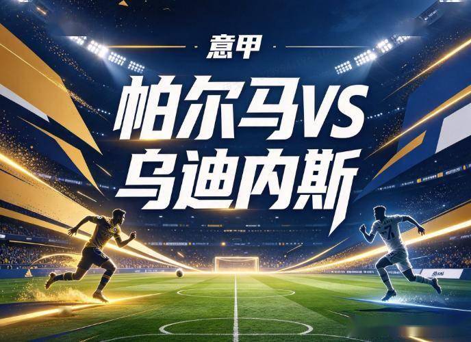 公海贵宾会官网产品图片