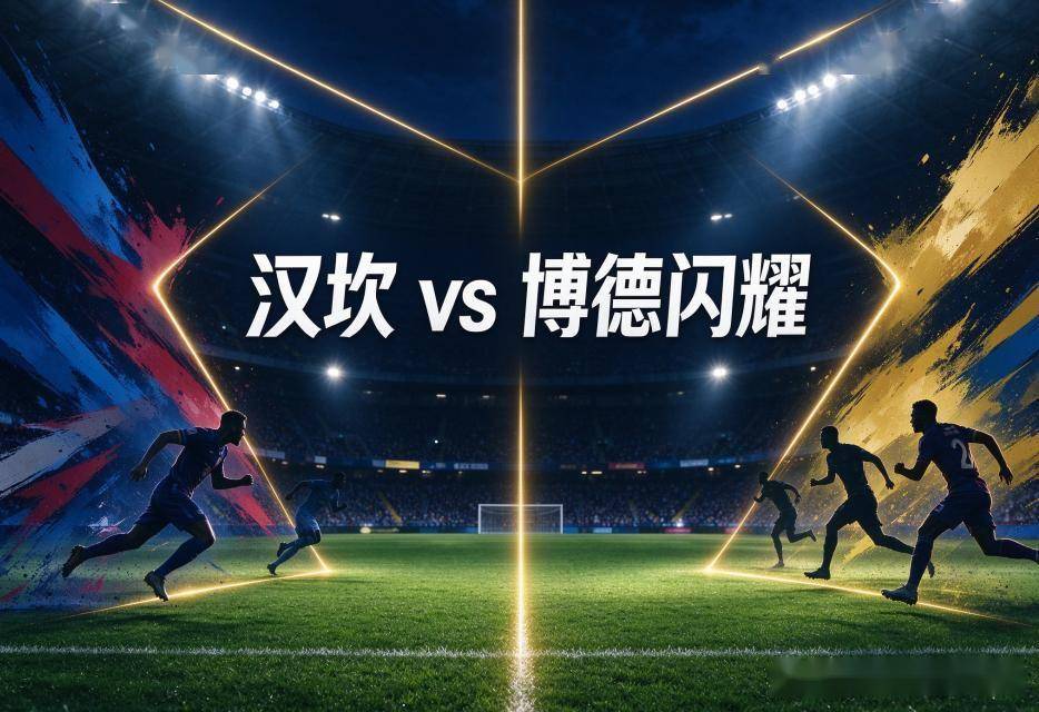 公海贵宾会官网详情图
