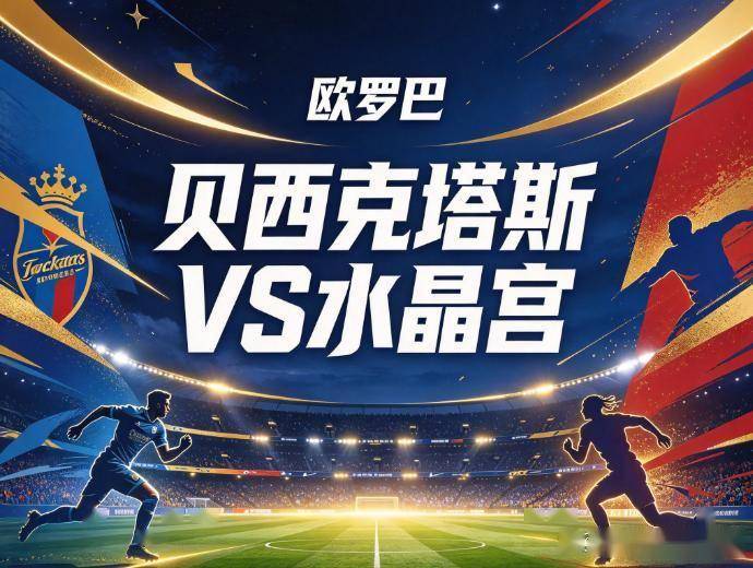 公海贵宾会官网介绍图片