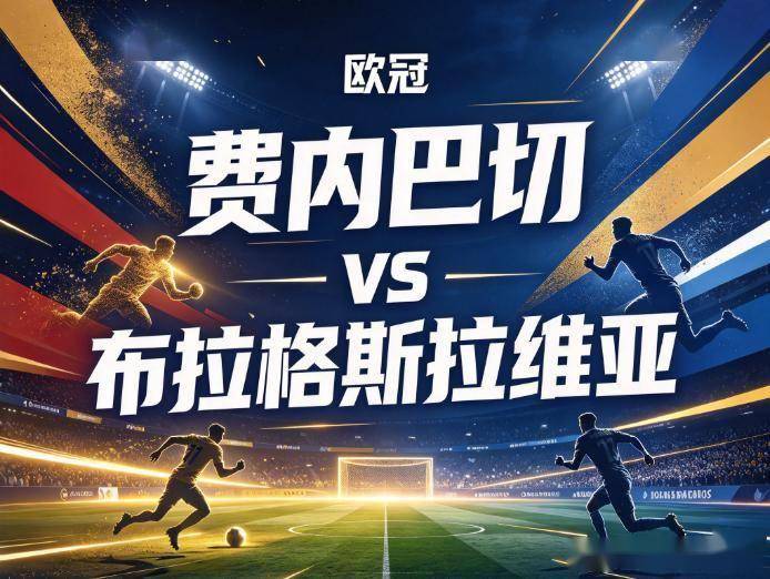 公海贵宾会官网展示图片